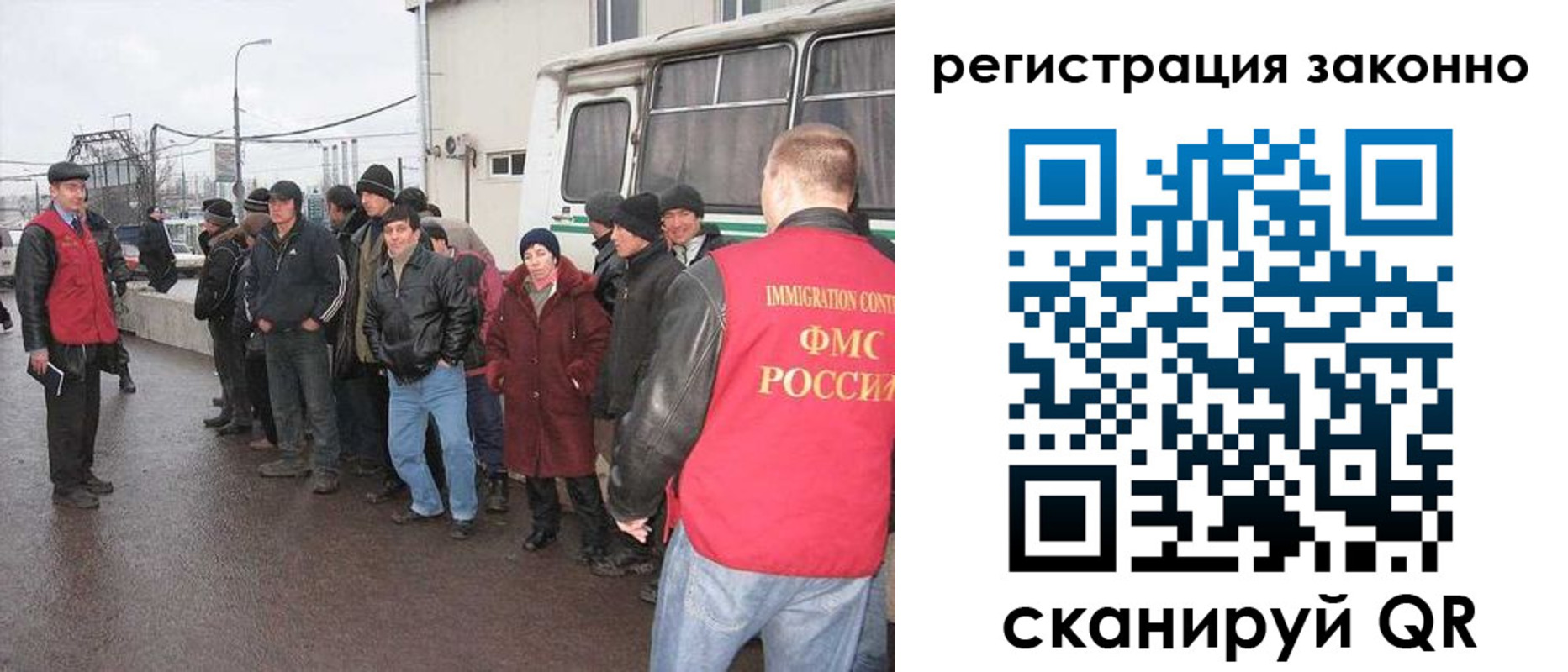 где прописаться в Симферополе